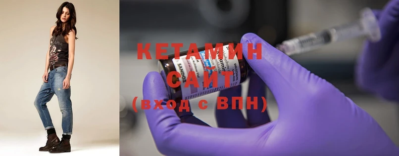 блэк спрут ссылки  Порхов  КЕТАМИН ketamine  цена  