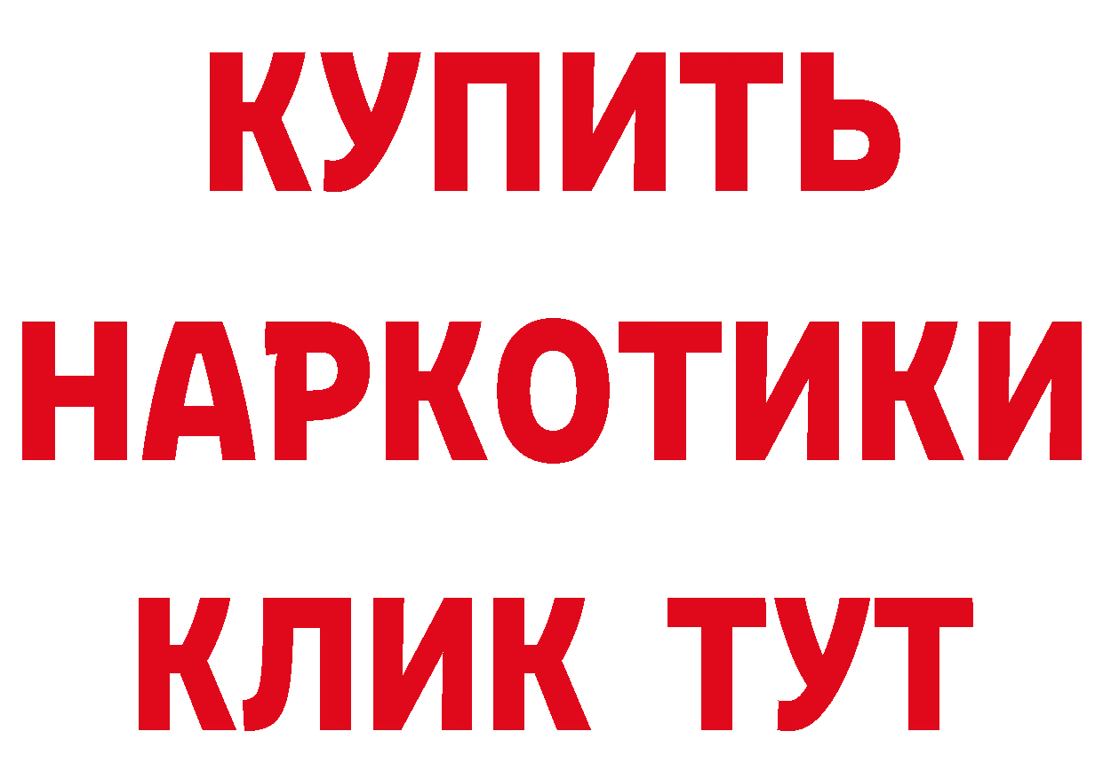 Как найти закладки? площадка формула Порхов